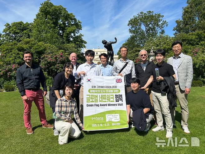 [포항=뉴시스] 송종욱 기자 = 경북 포항시는 지난 20~24일 5일간 영국을 방문해 녹색깃발상(그린 플래그 어워드·GFA) 주관 기관인 KBT를 방문하는 등 국제 협력 네트워크를 강화했다. 사진은 포항시 방문단이 리젠츠 파크를 방문한 후 기념 촬영하는 모습. (사진=포항시 제공) 2025.05.29. photo@newsis.com