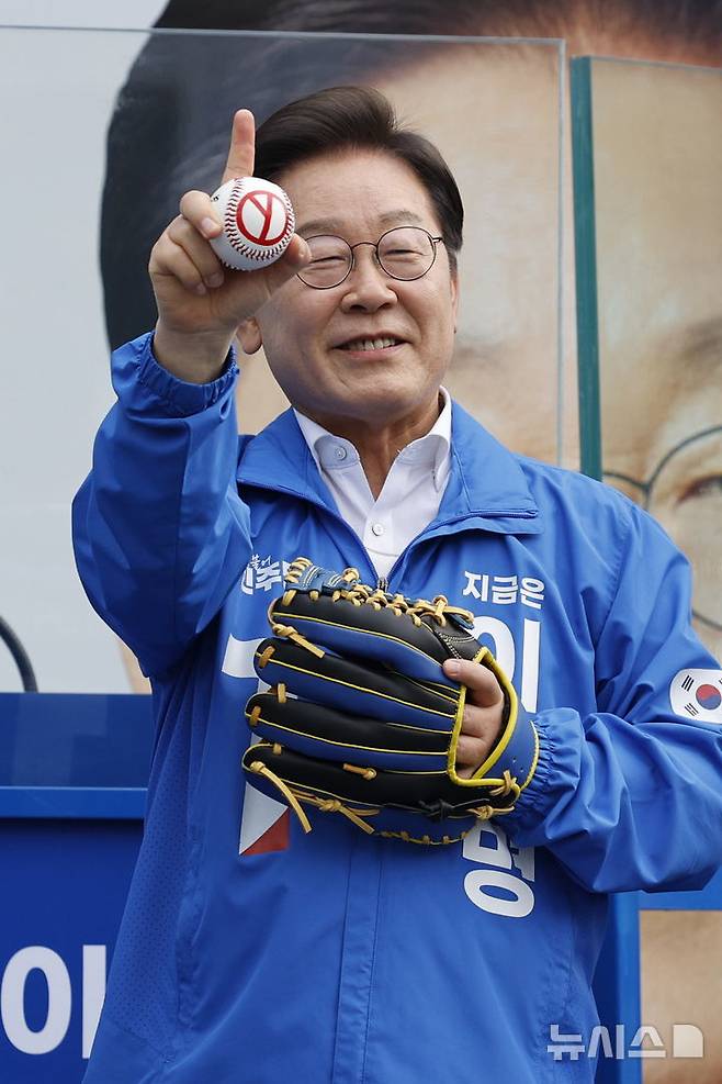 [서울=뉴시스] 조성우 기자 = 이재명 더불어민주당 대선 후보가 제21대 대통령선거 사전투표 첫날인 29일 오후 서울 송파구 잠실야구장 앞 광장에서 열린 유세에서 글로브를 착용한 채 야구공을 던지는 모습을 취하고 있다. (공동취재) 2025.05.29. photo@newsis.com