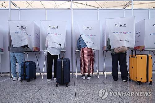 인천국제공항 제1여객터미널 출국장에 마련된 사전투표소 [연합뉴스]