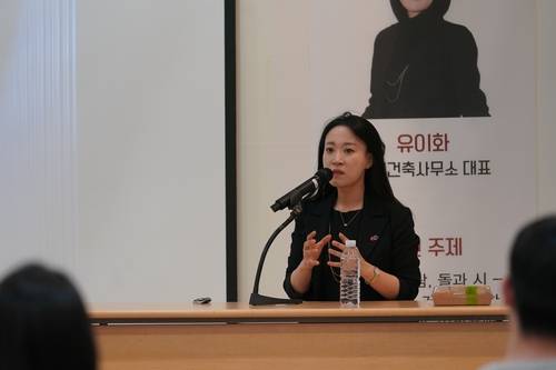 외교부 청사에서 강연하는 유이화 ITM건축사무소 대표 [외교부 제공]
