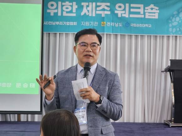 문승태 순천대 대외협력부총장이 ‘AI 시대 변하지 않는 것은 무엇이며 우리는 살아남기 위해서 무엇을 할 것인가’라는 주제로 강의를 하고 있다.