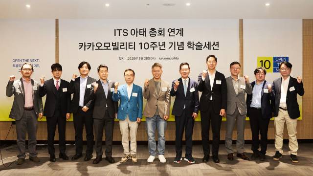 ‘제20회 수원 지능형 교통체계(ITS) 아태총회’에서 카카오T 서비스 10주년을 기념해 열린 특별 학술 세션에서 참석자들이 기념사진을 촬영하고 있다. 강경표(왼쪽부터) 교통연구원 자율협력주행기술연구팀장, 윤정준 카카오모빌리티 상무, 박상현 카카오모빌리티 상무, 최우열 카카오모빌리티 부사장, 박권수 전국개인택시연합회 회장, 류긍선 카카오모빌리티 대표, 박복규 전국택시운송사업조합연합회 회장, 장성욱 카카오모빌리티 부사장, 이양덕 전국운송사업조합연합회 전무, 정구민 국민대학교 전자공학부 교수, 김원길 교통대학교 교수. 사진제공=카카오모빌리티