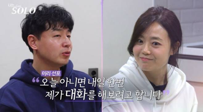 사진 제공=SBS Plus, ENA