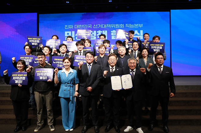 임오경 의원실 제공