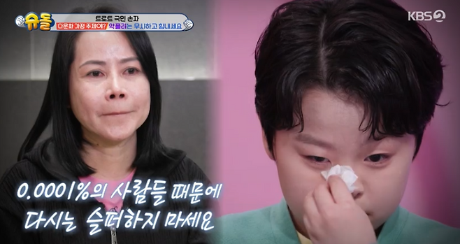 KBS2 예능 ‘슈퍼맨이 돌아왔다’