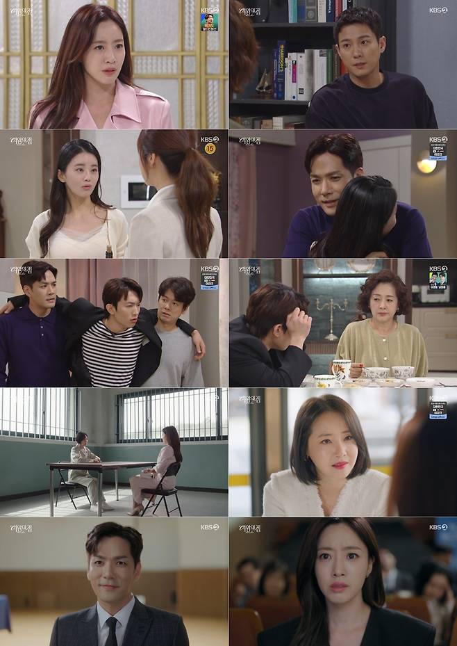 KBS 제공