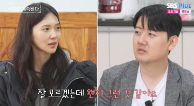 SBS Plus·ENA의 ‘나는 SOLO, 그 후 사랑은 계속된다’