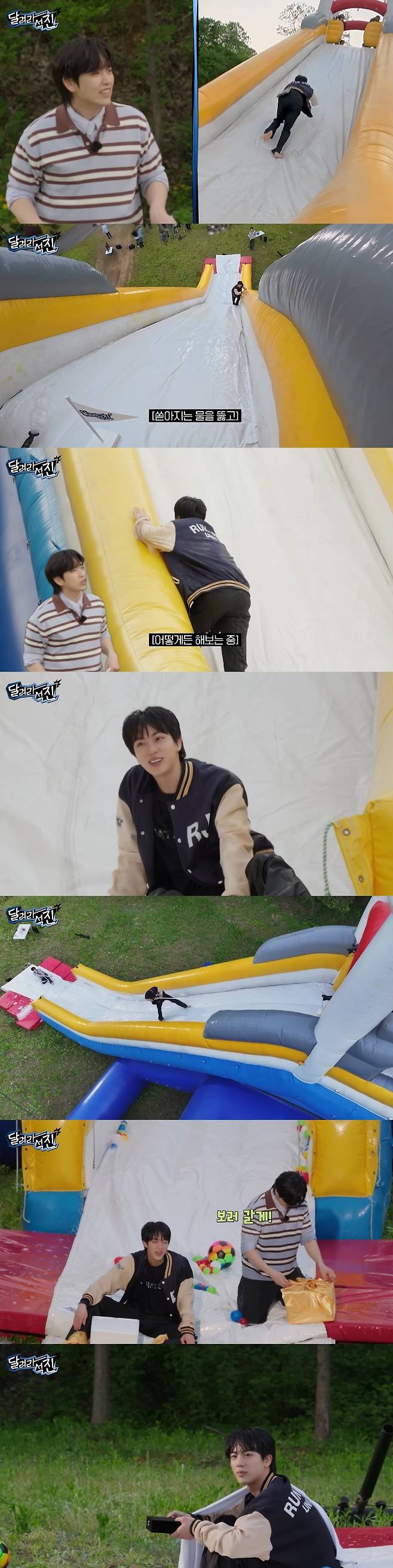 방탄소년단 진, 팬 사랑 가득했던 '달려라 석진'..마지막회 '뜨거운 감동'