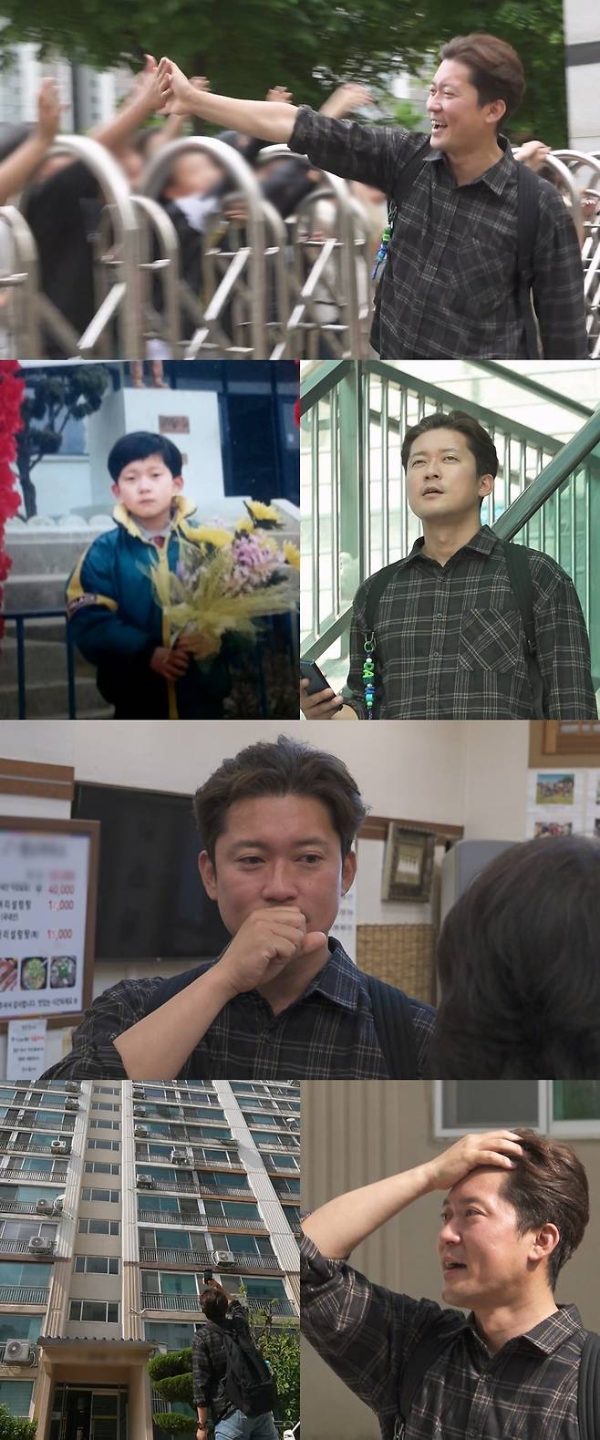 사진=MBC ‘나 혼자 산다’