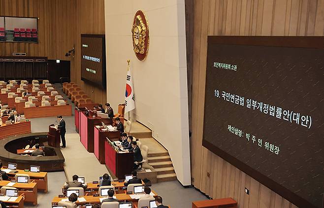 모수개혁을 한다고 해서 국민연금 제도가 지속가능하게 바뀌는 건 아니다.[사진｜뉴시스]