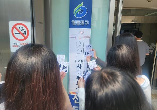 사전투표 후 인증샷 찍는 유권자들 [촬영 이영섭]