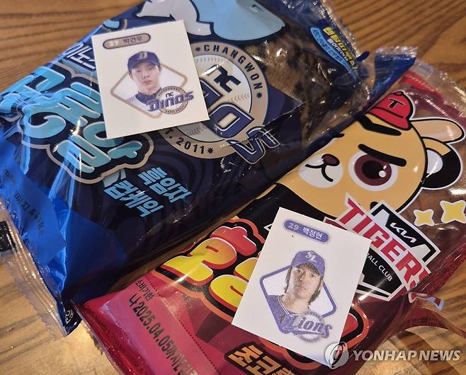 크보빵 (서울=연합뉴스) 이승연 기자 = 지난 2일 선풍적인 인기를 끌고 있는 '크보빵'(KBO빵)을 개봉한 모습. [촬영 이승연]