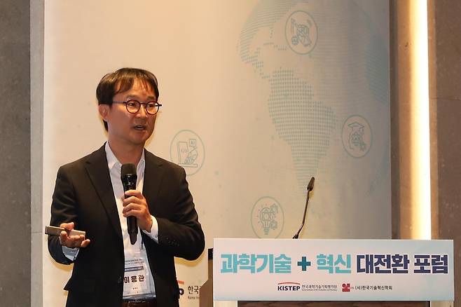 발표하는 이용관 블루포인트파트너스 대표 [KISTEP 제공. 재판매 및 DB 금지]