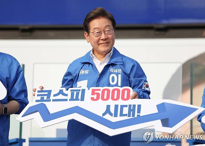 경제회복 퍼포먼스 펼치는 이재명 후보 (서울=연합뉴스) 황광모 기자 = 더불어민주당 이재명 대선후보가 29일 서울 서초구 고속버스터미널 앞에서 열린 서초구·강남구 유세에서 '코스피 5000 시대' 를 들어 보이며 경제회복 퍼포먼스를 하고 있다. 2025.5.29 hkmpooh@yna.co.kr