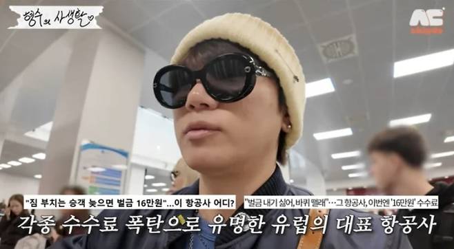 사진=유튜브 채널 '형수는 케이윌'