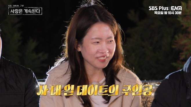 사진=ENA, SBS Plus