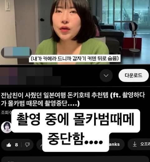 사진=이세영 SNS