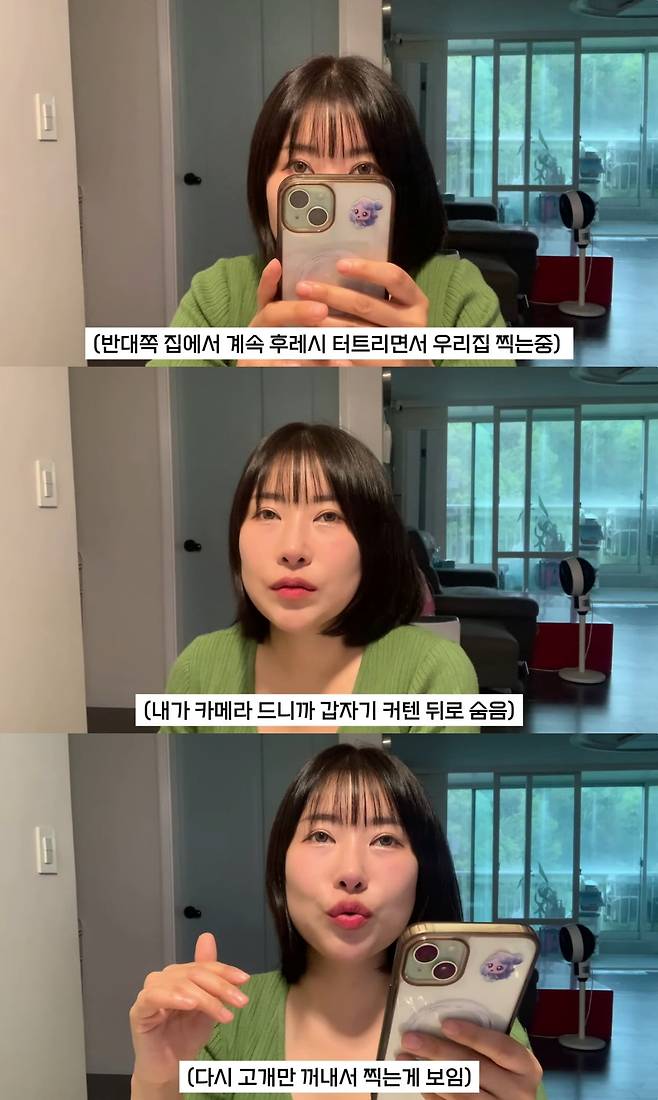 사진=이세영 유튜브 채널 캡처