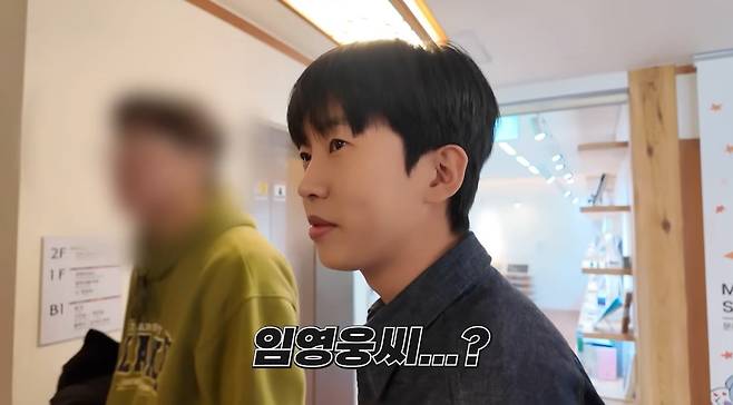 사진 = 임영웅 유튜브 채널 캡처