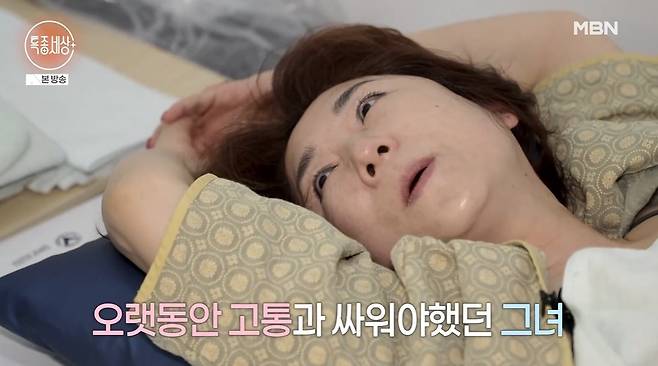 사진 = MBN '특종세상'