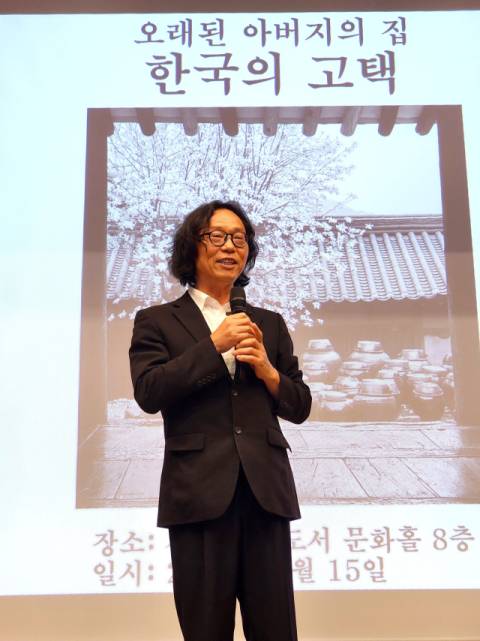 노재학 사진작가가 지난 15일 영광도서에서 ‘오래된 아버지의 집, 한국의 고택’ 을 주제로 시민특강을 하고 있다. 박종호 기자