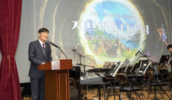 이세용 본부장이 디즈니&지브리 신년오케스트라 사회를 보고 있다.