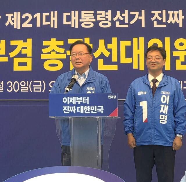 김부겸 더불어민주당 중앙당 총괄상임선대위원장(완쪽)이 30일 대구시당을 찾아 기자회견을 열고 있다. 구아영 기자