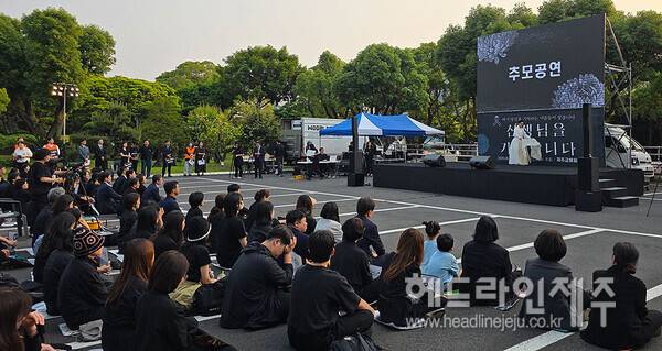 30일 열린 중학교 교사 추모 집회. ⓒ헤드라인제주