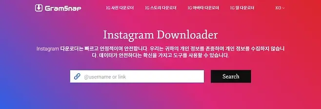 GramSnaP IG 사진 다운로더 IG 스토리 다운로더 IG 아바타 다운로더 IG 릴 다운로더 KO Instagram Downloader Instagram 다운로더는 빠르고 안정적이며 안전합니다 우리는 귀하의 개인 정보를 존중하며 개인 정보를 수집하지 않습니 다 데이터가 안전하다는 확신을 가지고 도구를 사용할 수 있습니다 2 username link Search or