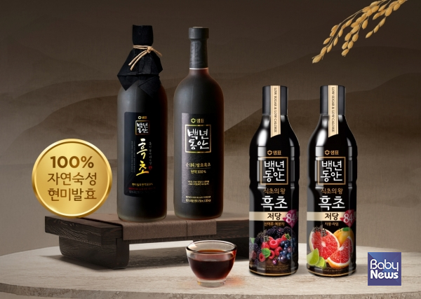 샘표가 생현미로 발효한 기존 흑초 함량은 그대로 유지하고, 당 함량은 84% 줄인 '백년동안 흑초 저당' 라인을 새롭게 선보인다. ⓒ샘표