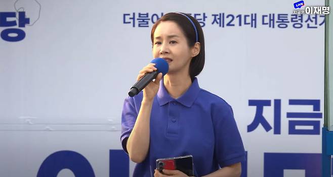 30일 충북 충주시에서 이재명 더불어민주당 대선 후보 지원 유세에 나선 배우 김가연 씨 (사진=더불어민주당 유튜브 채널 ‘델리민주’ 영상 캡처)