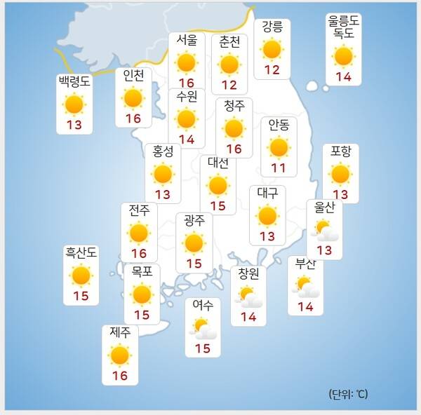 기상청= 오늘 오전 날씨
