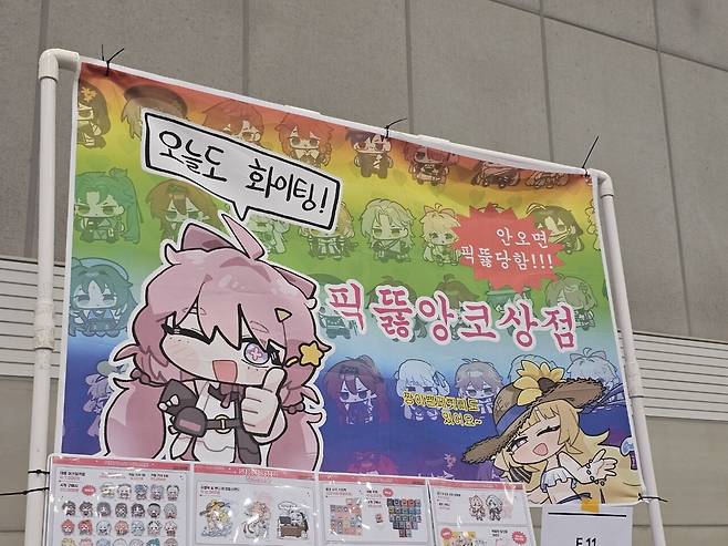 - 제발 카르티시아 픽뚫 안나게 해주세요