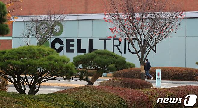 인천시 연수구에 있는 셀트리온 공장 모습./뉴스1 ⓒ News1 정진욱 기자