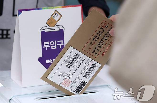 (사진은 기사 내용과 무관함) / 뉴스1 ⓒ News1