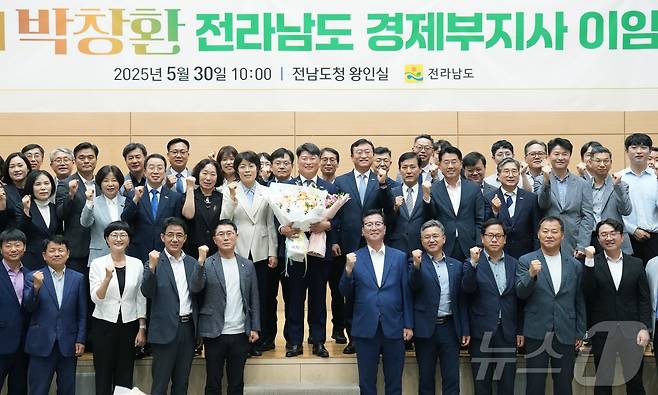 박창환 경제부지사가30일 도청 왕인실에서 열린 이임식에서 직원들과 기념촬영을 하고 있다. (전남도 제공. 재판매 및 DB금지)2025.5.30/뉴스1