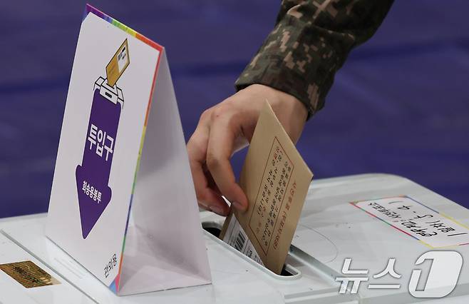 제21대 대통령 선거 사전 투표 첫날인 29일 오전 충남 논산 연무문화체육센터에 마련된 연무읍 제2사전투표소에서 육군훈련소 장병들이 투표를 하고 있다. 2025.5.29/뉴스1 ⓒ News1 김기태 기자