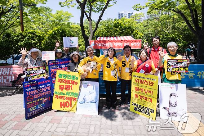 권영국 민주노동당 대통령 후보가 30일 부산 가덕도 신공항 백지화 촉구 농성장을 찾아 기념 촬영하고 있다. (민주노동당 제공, 재판매 및 DB 금지) 2025.5.30/뉴스1