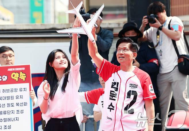 김문수 국민의힘 대통령 후보가 30일 오전 충북 충주 젊음의 거리에서 열린 유세에서 청년들로부터 비행기를 전달 받고 있다. 2025.5.30/뉴스1 ⓒ News1 김민지 기자