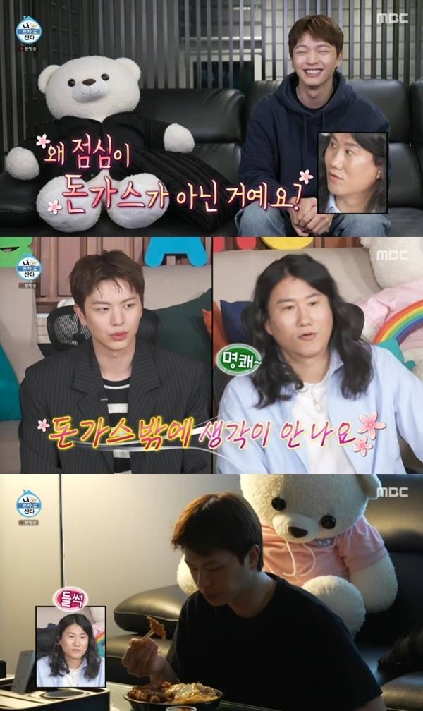 MBC '나 혼자 산다'