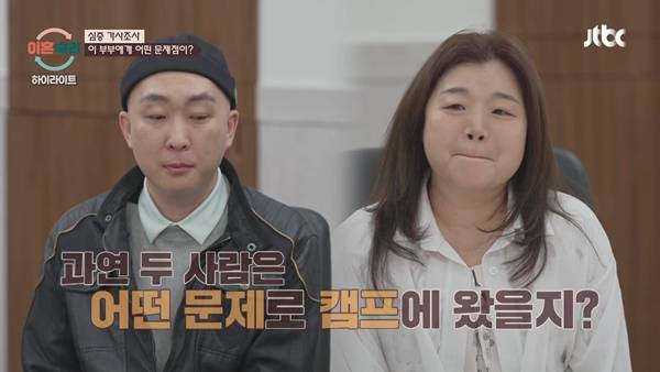 ⓒJTBC