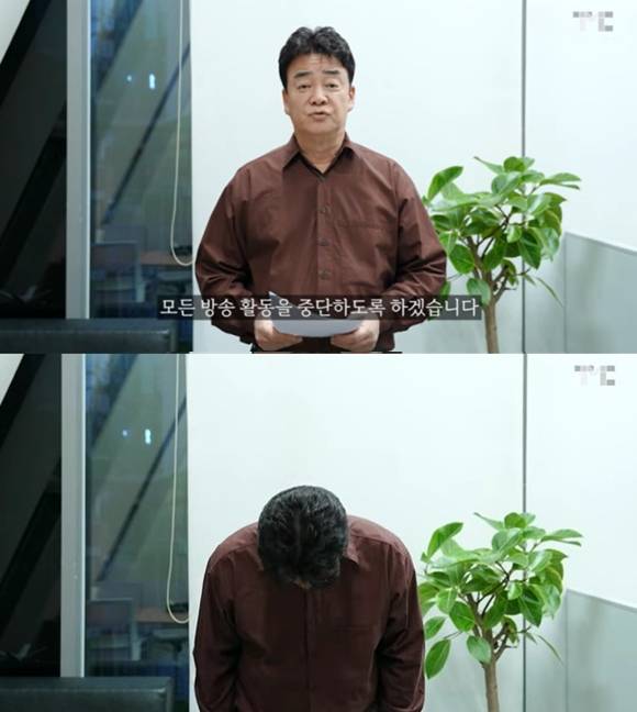 백종원은 더본코리아 각종 의혹과 논란이 쏟아지면서 올들어 세번째 사과 입장을 밝혔다. 결국 방송활동 중단이라는 극약처방을 내렸지만 논란은 사그라들지 않고 있다. /백종원 유튜브 화면 캡처