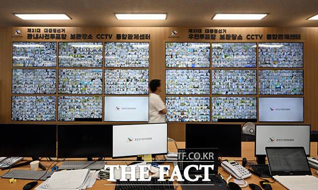 제21대 대통령 선거 사전투표 이틀째인 30일 오전 경기 과천시 중앙선거관리위원회 선거종합상황실의 관계자가 관내 사전투표함 보관장소 CCTV 통합 관제 상황을 모니터링 하고 있다. /과천=임영무 기자