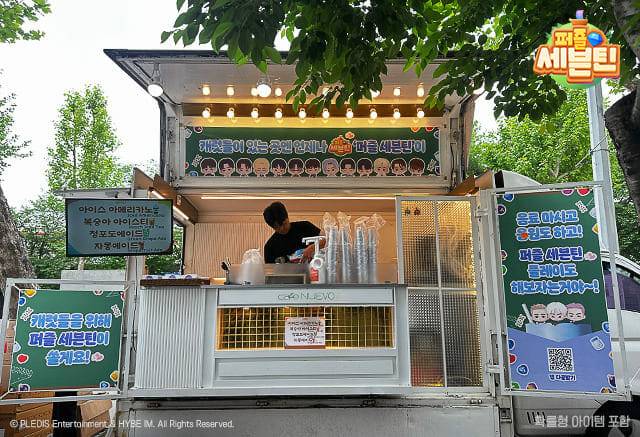 하이브IM, 퍼즐 세븐틴, ‘세븐틴’ 정규 5집 컴백 기념 특별 서포트 진행