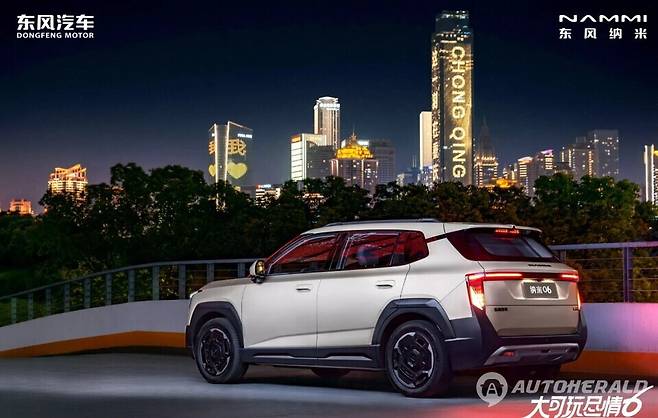 둥펑자동차 나노 06(둥펑차 사이트 캡처)