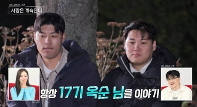 나솔사계 (사진: ENA와 SBS Plus)