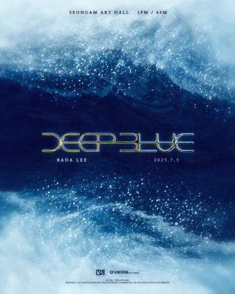 ‘스트릿 우먼 파이터2’ 우승 크루 리더 ‘바다’, 첫 단독 공연 개최 (제공: 유니온픽처스)