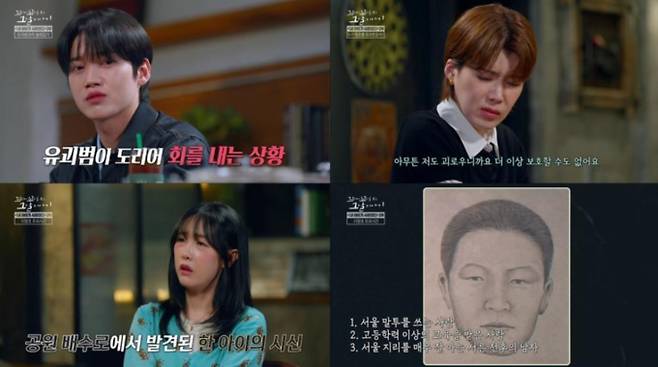 ‘꼬리에 꼬리를 무는 그날 이야기’ (꼬꼬무)