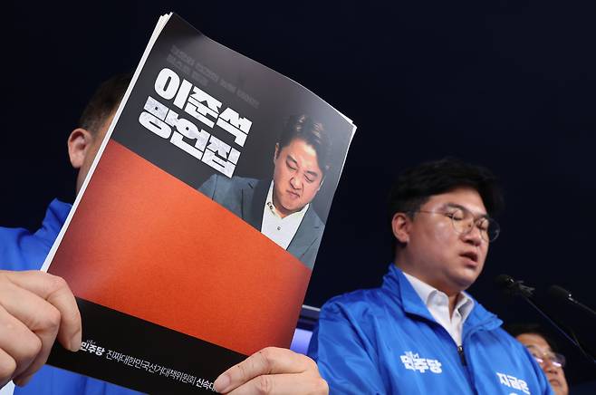 더불어민주당 진짜 대한민국 중앙선대위 신속대응단 강득구 단장과 정준호, 박관천 부단장이 29일 서울 여의도 당사에서 '혐오와 편견의 늪에 뛰어든 퍼스트 펭귄-이준석 망언집' 공개 기자회견을 하고 있다./뉴시스