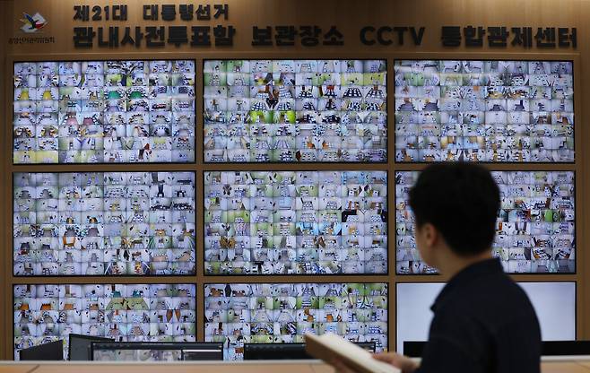 제21대 대통령선거 사전투표 둘째 날인 30일 오전 경기도 과천 중앙선거관리위원회 선거종합상황실에서 관계자들이 관내사전투표함 보관장소 CCTV를 모니터링하고 있다. /뉴스1